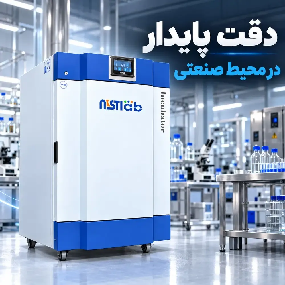 انکوباتور